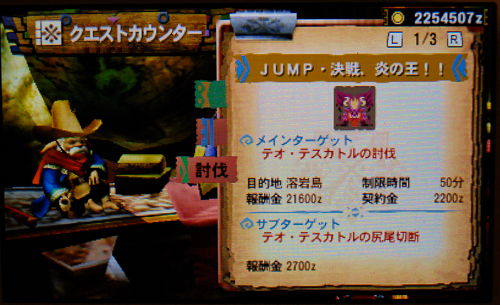 f:id:mh_alpha:20131220225445j:image