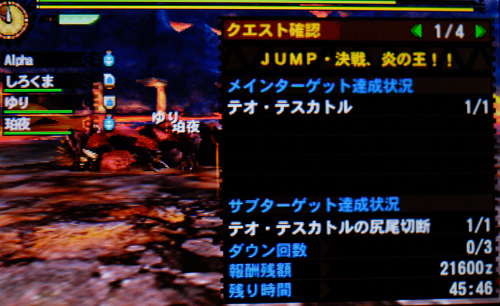 f:id:mh_alpha:20131220225917j:image