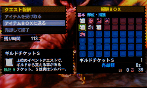 f:id:mh_alpha:20131220230124j:image