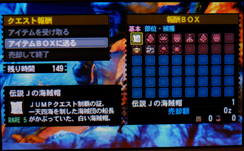 f:id:mh_alpha:20131220230128j:image