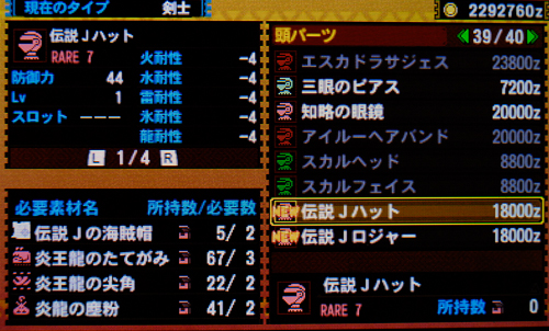 f:id:mh_alpha:20131220230441j:image