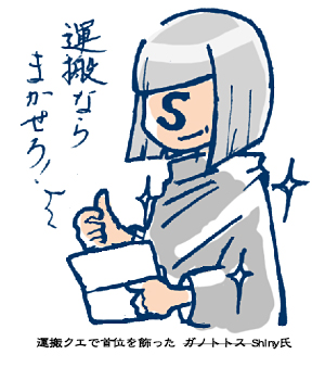 f:id:mh_alpha:20131221224457j:image