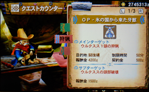 f:id:mh_alpha:20131223152830j:image