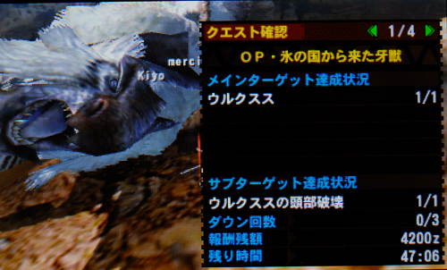 f:id:mh_alpha:20131223154454j:image