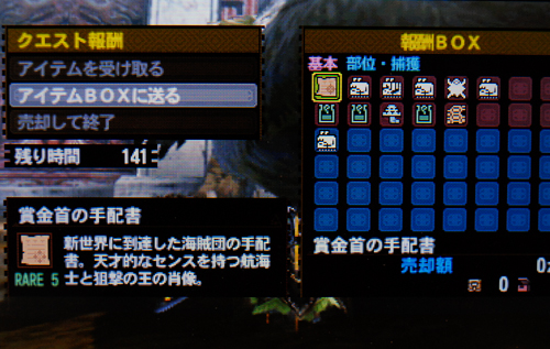 f:id:mh_alpha:20131223154600j:image