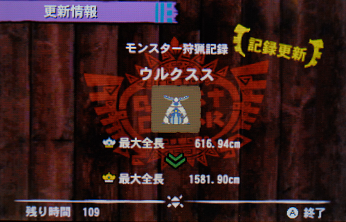 f:id:mh_alpha:20131223155626j:image