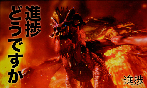 f:id:mh_alpha:20131227014817j:image