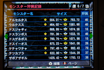 f:id:mh_alpha:20131230110758j:image