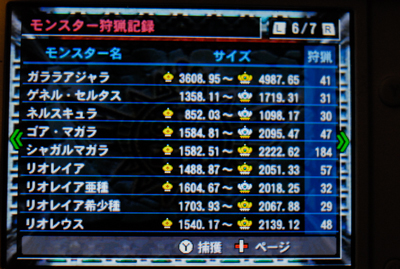 f:id:mh_alpha:20131230110808j:image