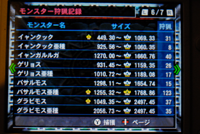 f:id:mh_alpha:20131230110832j:image