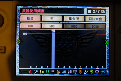 f:id:mh_alpha:20131230110934j:image