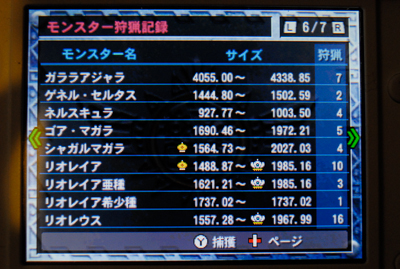 f:id:mh_alpha:20131230111012j:image