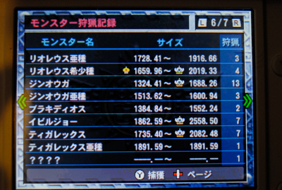 f:id:mh_alpha:20131230111025j:image