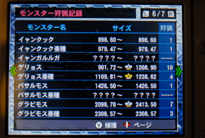 f:id:mh_alpha:20131230111038j:image