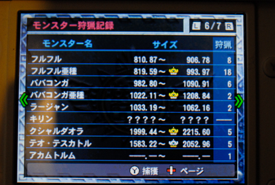 f:id:mh_alpha:20131230111053j:image