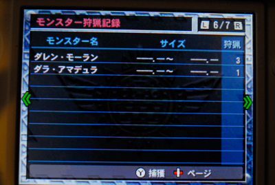 f:id:mh_alpha:20131230111109j:image