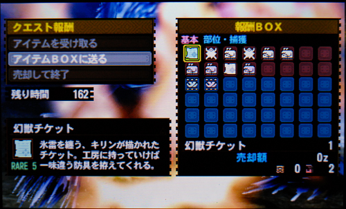 f:id:mh_alpha:20140104165838j:image