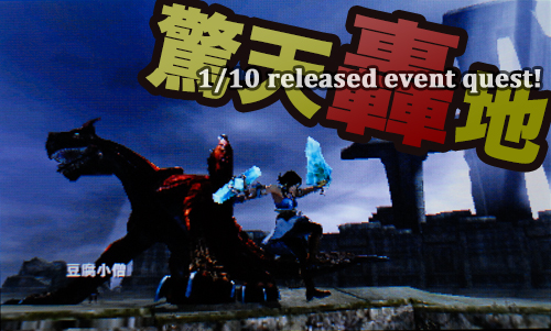 f:id:mh_alpha:20140111010234j:image