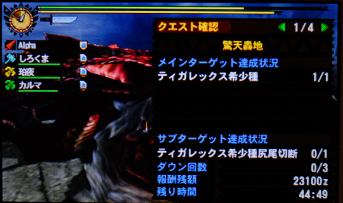 f:id:mh_alpha:20140111010637j:image