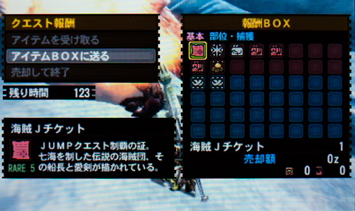 f:id:mh_alpha:20140120223806j:image