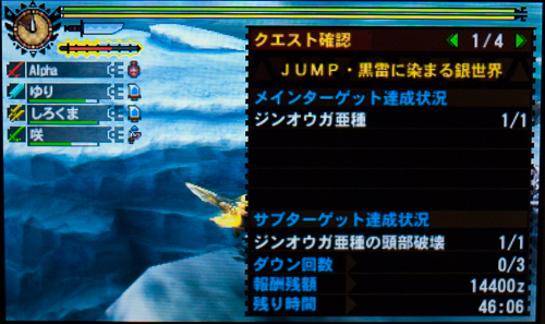 f:id:mh_alpha:20140120224451j:image