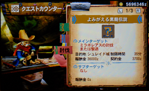 f:id:mh_alpha:20140207233122j:image