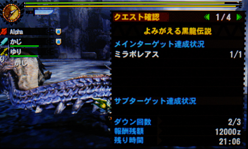 f:id:mh_alpha:20140208002721j:image