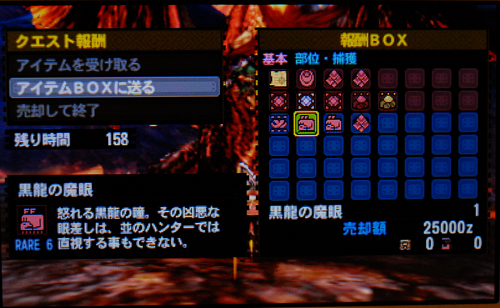 f:id:mh_alpha:20140222020338j:image