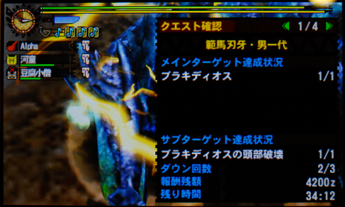 f:id:mh_alpha:20140228222207j:image