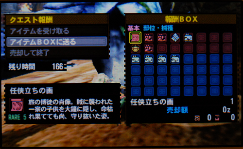 f:id:mh_alpha:20140228222246j:image