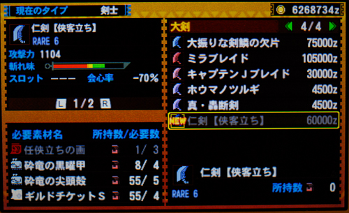 f:id:mh_alpha:20140228222331j:image