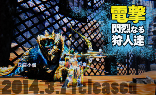 f:id:mh_alpha:20140308000405j:image