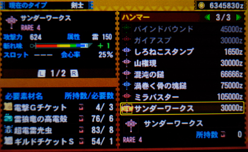 f:id:mh_alpha:20140308000507j:image