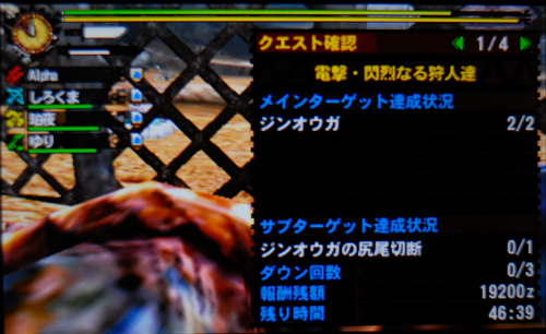 f:id:mh_alpha:20140308000509j:image