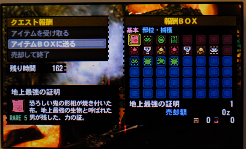 f:id:mh_alpha:20140321183204j:image