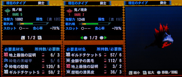 f:id:mh_alpha:20140321183512j:image