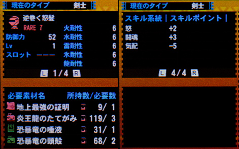 f:id:mh_alpha:20140321183645j:image