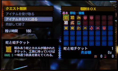 f:id:mh_alpha:20140404220851j:image