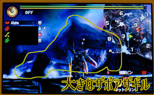 f:id:mh_alpha:20140520213717j:image