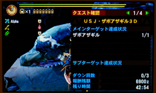 f:id:mh_alpha:20140520214047j:image