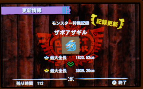 f:id:mh_alpha:20140520214132j:image