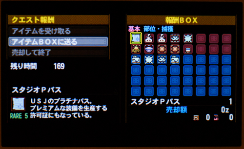 f:id:mh_alpha:20140520214134j:image