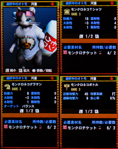 f:id:mh_alpha:20140609184154j:image