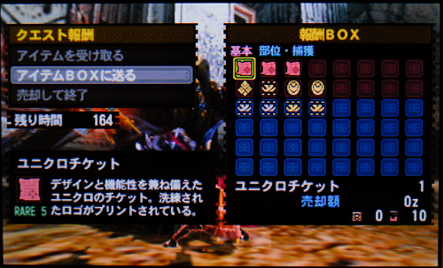 f:id:mh_alpha:20140609185736j:image