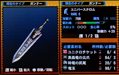 f:id:mh_alpha:20140609190115j:image