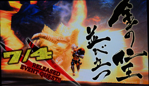 f:id:mh_alpha:20140705104156j:image