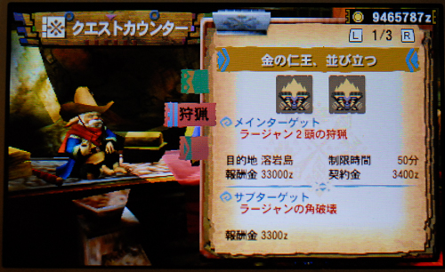 f:id:mh_alpha:20140705104258j:image