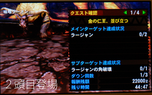 f:id:mh_alpha:20140705105002j:image