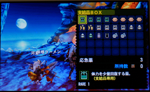 f:id:mh_alpha:20140705105046j:image