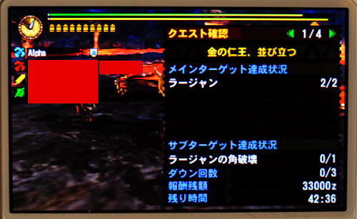 f:id:mh_alpha:20140705105418j:image